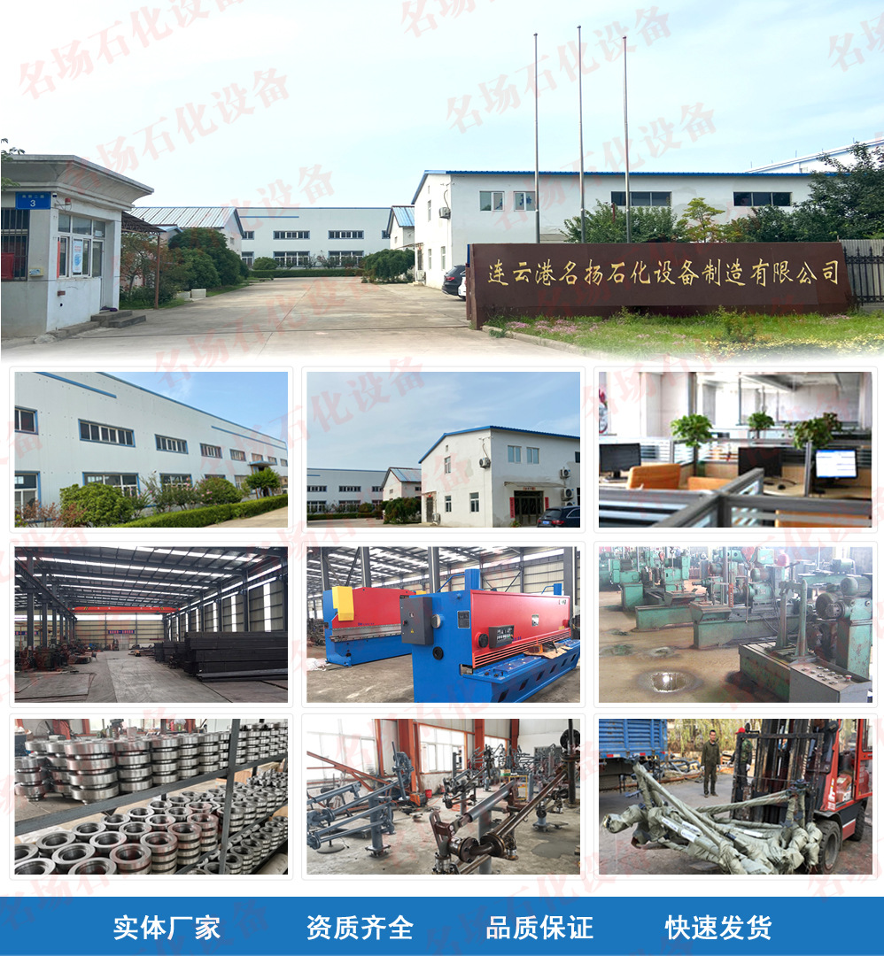 汽車液化氣裝卸鶴管 技術(shù)優(yōu)勢與名揚生產(chǎn)廠家的專業(yè)服務(wù)